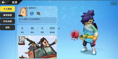 香肠派对最新爆料新皮肤,神秘角色惊艳登场，独特风格引领潮流