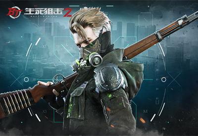 生死阻击2最新爆料,揭秘战场新篇章，英勇战士再战风云