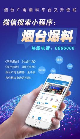 小程序全网最新爆料视频,全网热议的小程序爆料视频深度解析